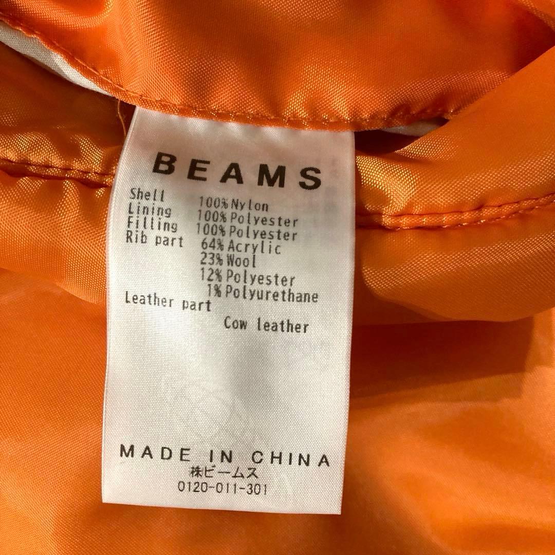 【人気定番】BEAMS リラックスフィット THERMOLITE® MA-1