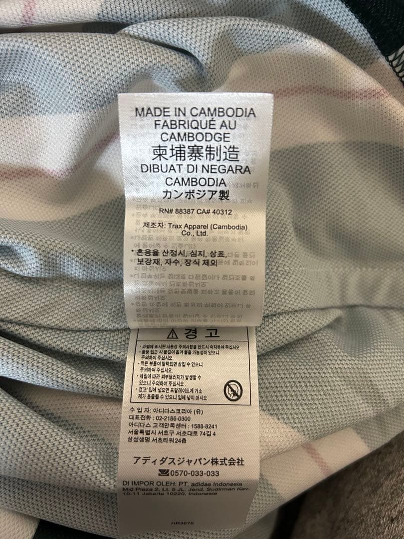 マンチェスターユナイテッド 23-24 メイソン・マウント