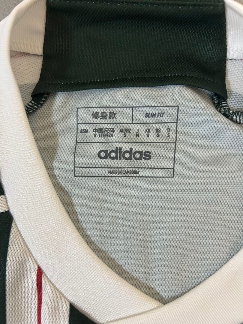 マンチェスターユナイテッド 23-24 メイソン・マウント