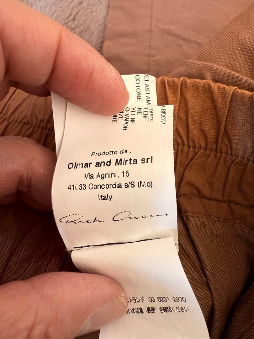 Rick Owens(リック・オウエンス)　サルエルパンツ