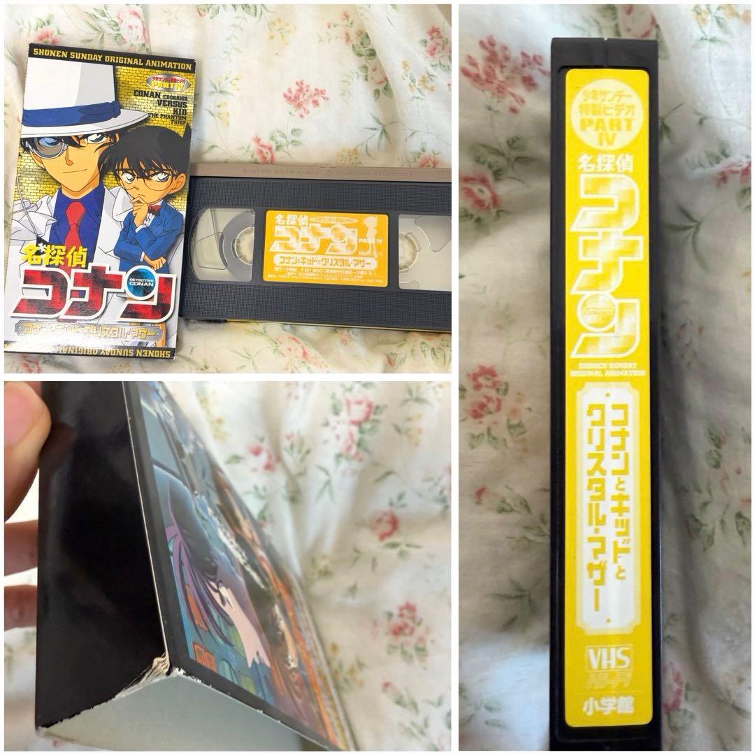 名探偵コナン少年サンデー 特製DVD,ビデオ エピソードONE13枚まとめ売り