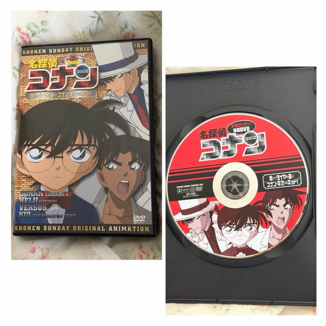 名探偵コナン少年サンデー 特製DVD,ビデオ エピソードONE13枚まとめ売り