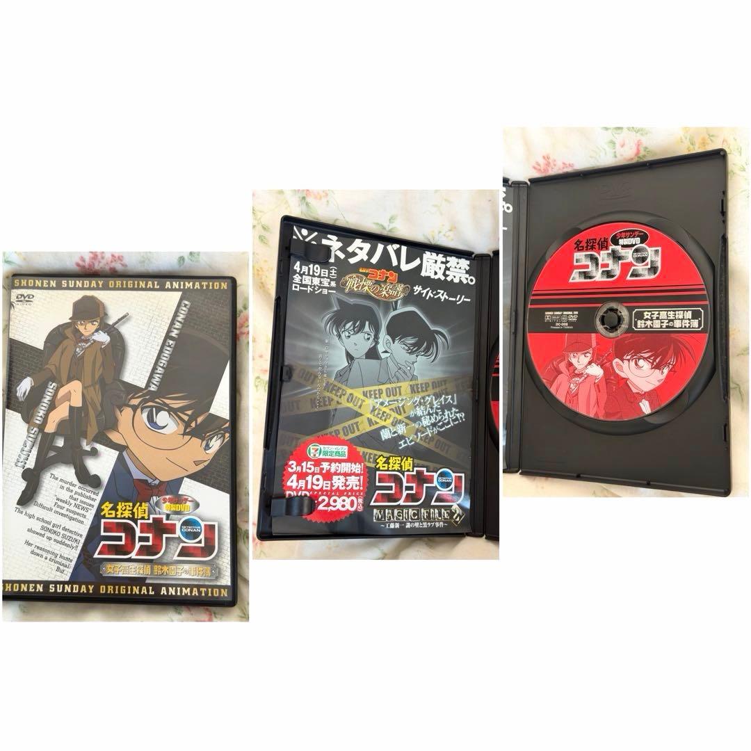 名探偵コナン少年サンデー 特製DVD,ビデオ エピソードONE13枚まとめ売り