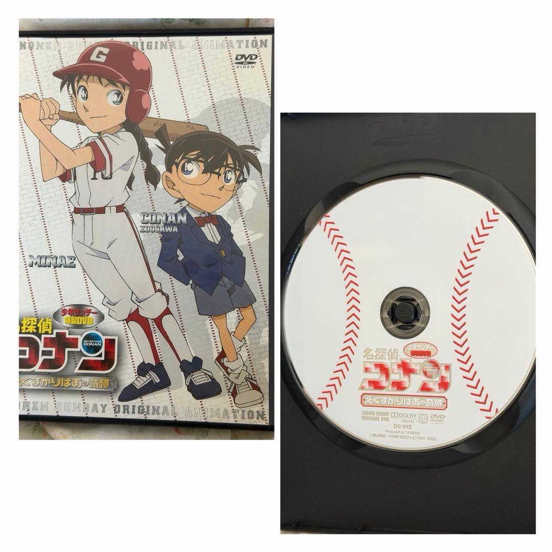 名探偵コナン少年サンデー 特製DVD,ビデオ エピソードONE13枚まとめ売り