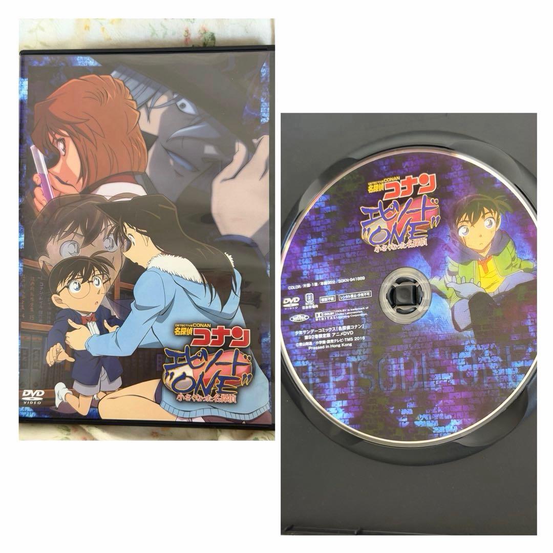 名探偵コナン少年サンデー 特製DVD,ビデオ エピソードONE13枚まとめ売り