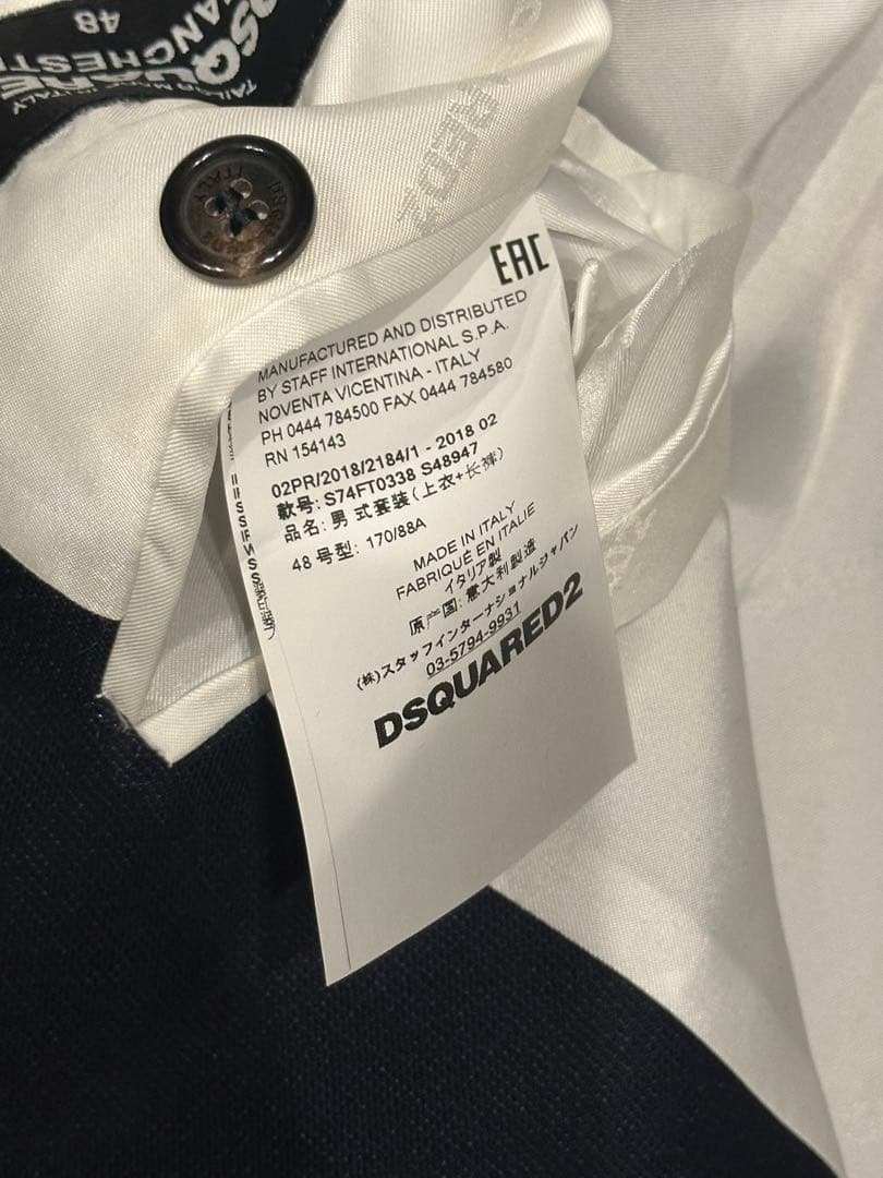 DSQUARED2ディースクエアードメンズ スーツ 48（L）