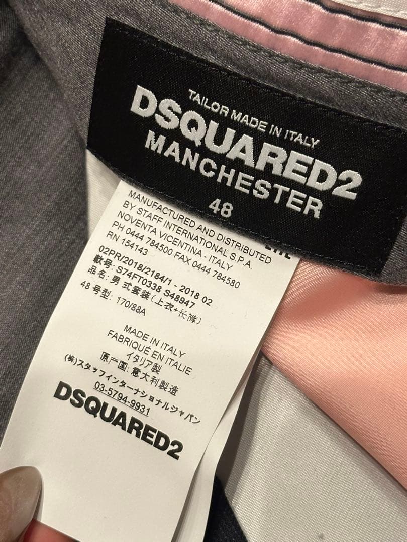 DSQUARED2ディースクエアードメンズ スーツ 48（L）