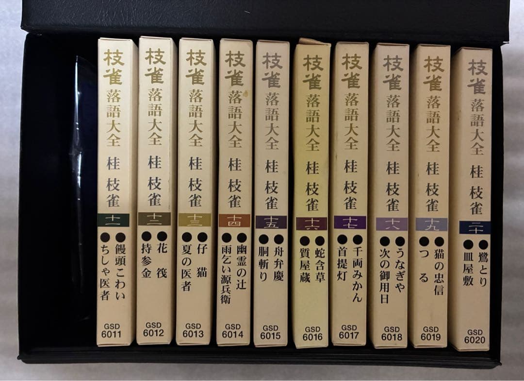 桂枝雀　枝雀落語大全CD　第二期