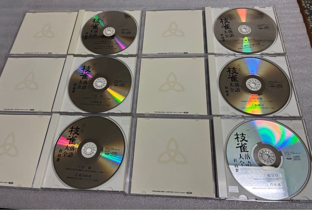 桂枝雀　枝雀落語大全CD　第二期