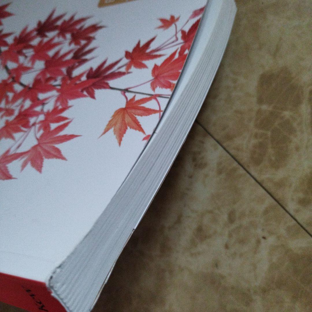 FLORA JAPONICA 日本植物誌　2016年 252P SC