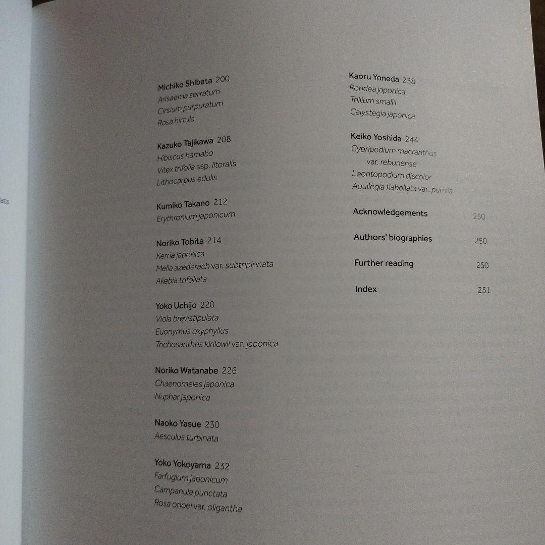 FLORA JAPONICA 日本植物誌　2016年 252P SC