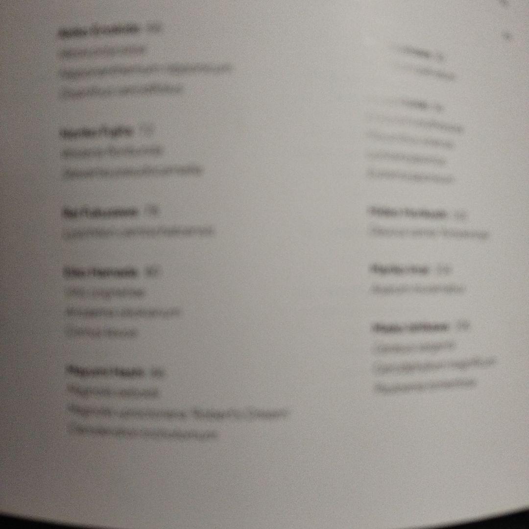 FLORA JAPONICA 日本植物誌　2016年 252P SC