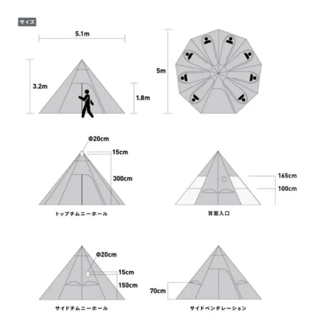 Mt.SUMI ストーブテント ノナ アエルT/C