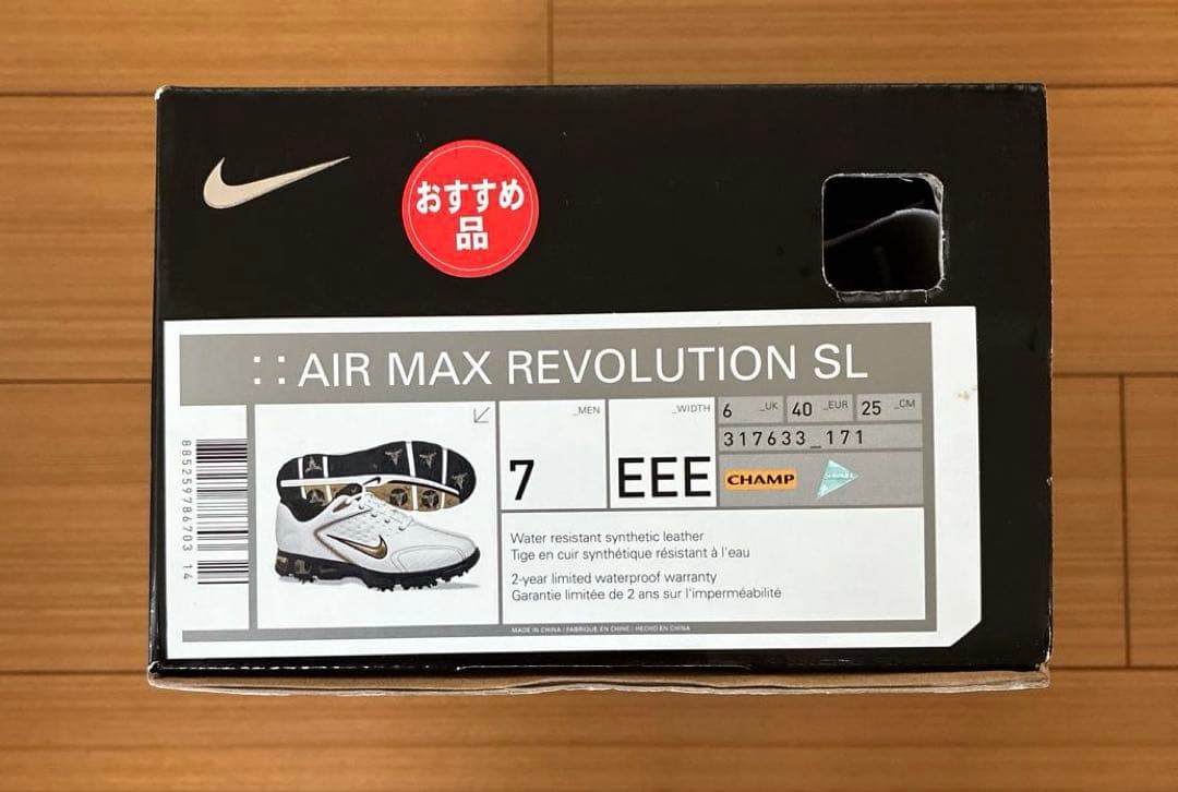 ナイキ NIKE AIR MAX メンズゴルフシューズ　25cmEEE