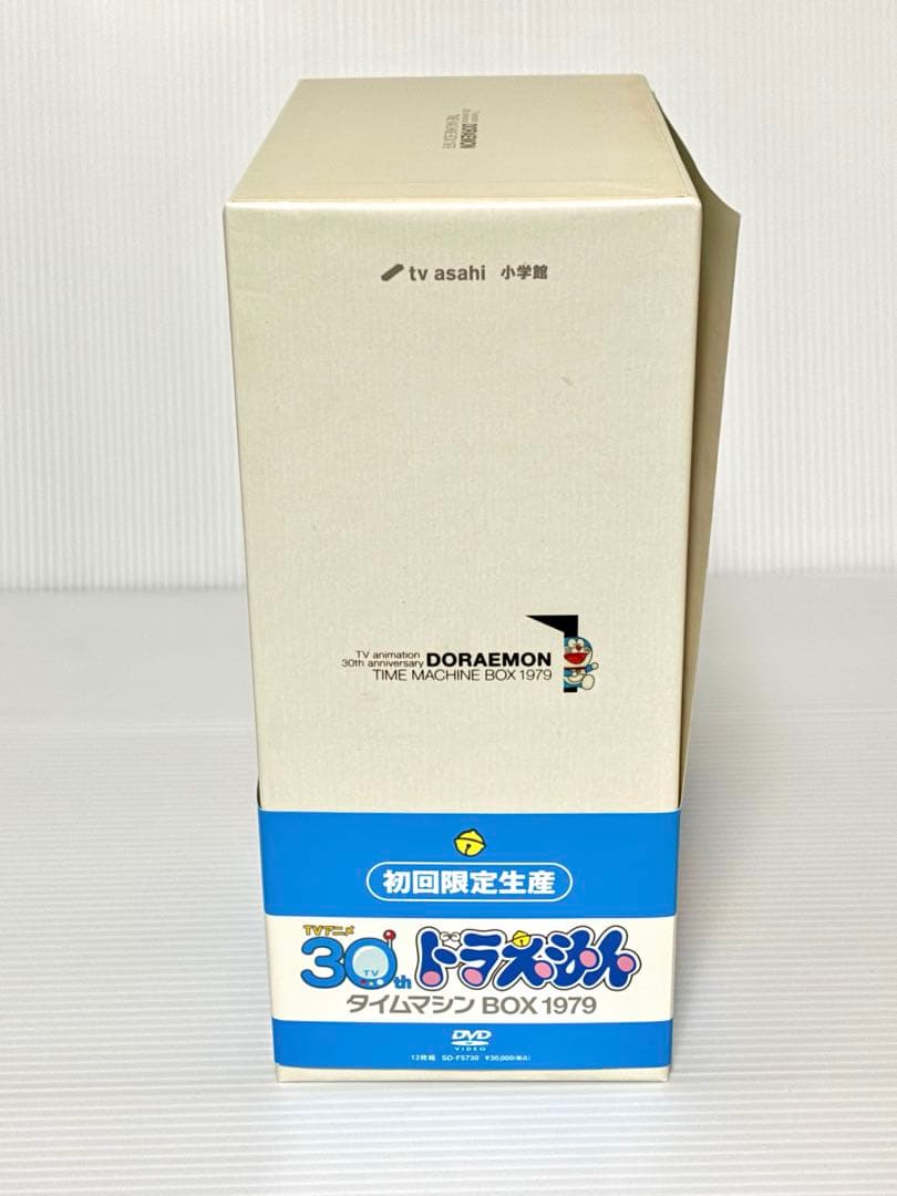 ドラえもん タイムマシンBOX 1979〈初回生産限定・12枚組〉 ［DVD］