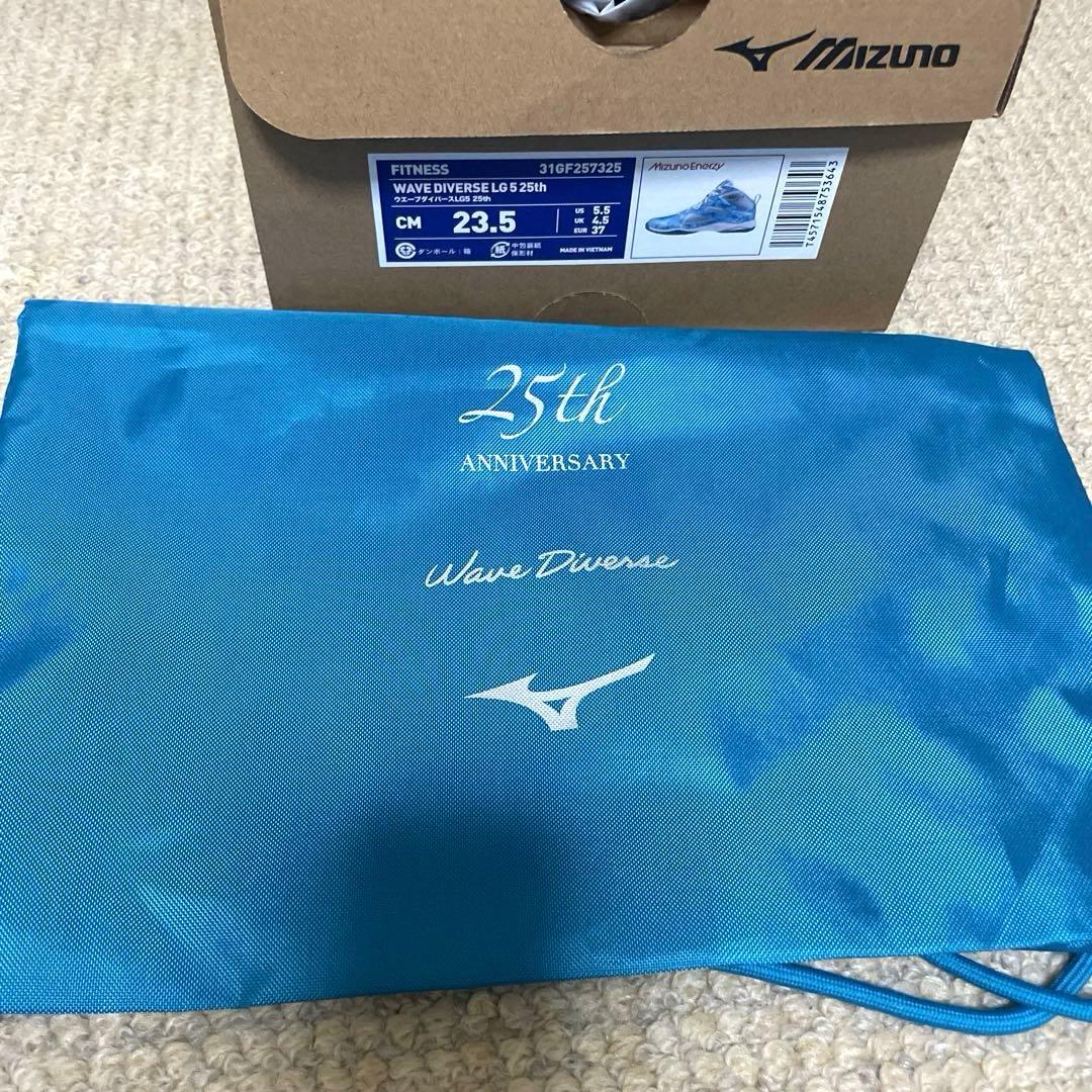 ミズノ ウェーブダイバースLG5 25周年限定版 23.5cm
