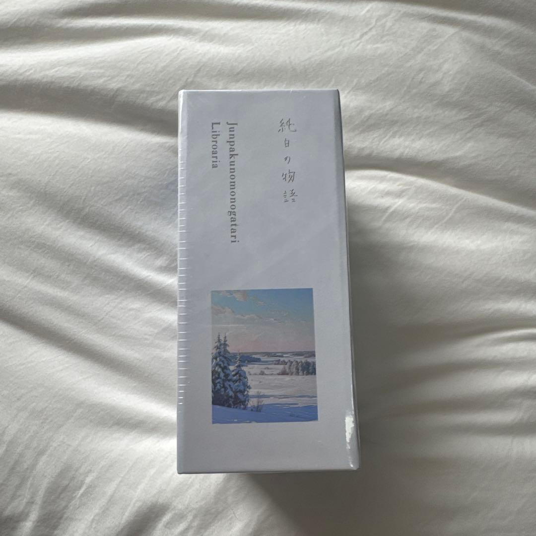 Libroaria 純白の物語