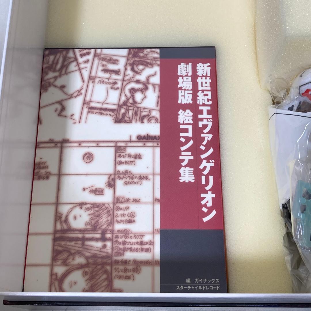 新世紀エヴァンゲリオン 劇場版BOX(完全初回限定版) LD