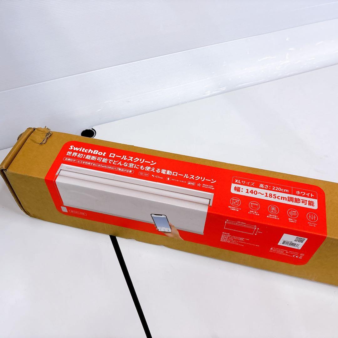 未使用品 Switchbot 電動ロールスクリーン XL 裁断可能でどんな窓にも