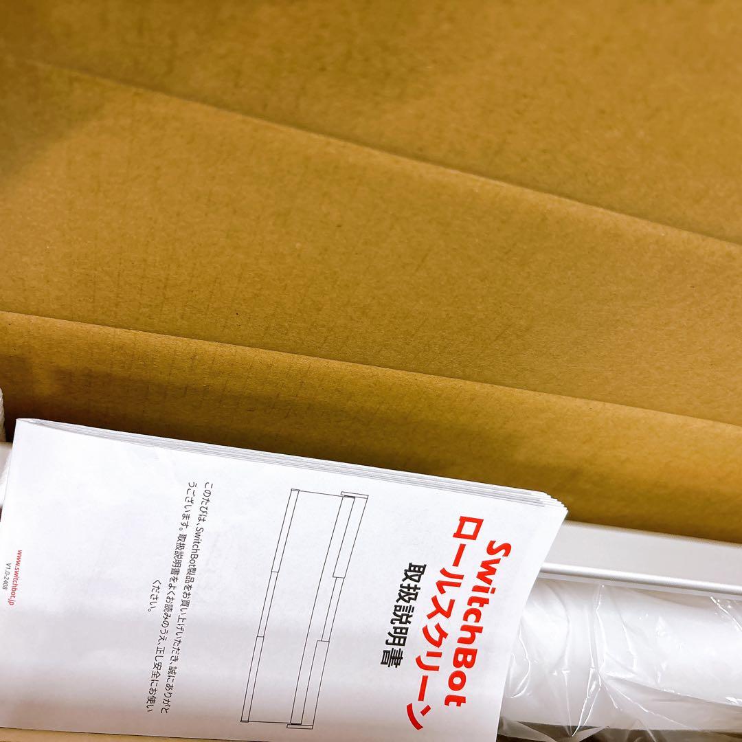 未使用品 Switchbot 電動ロールスクリーン XL 裁断可能でどんな窓にも