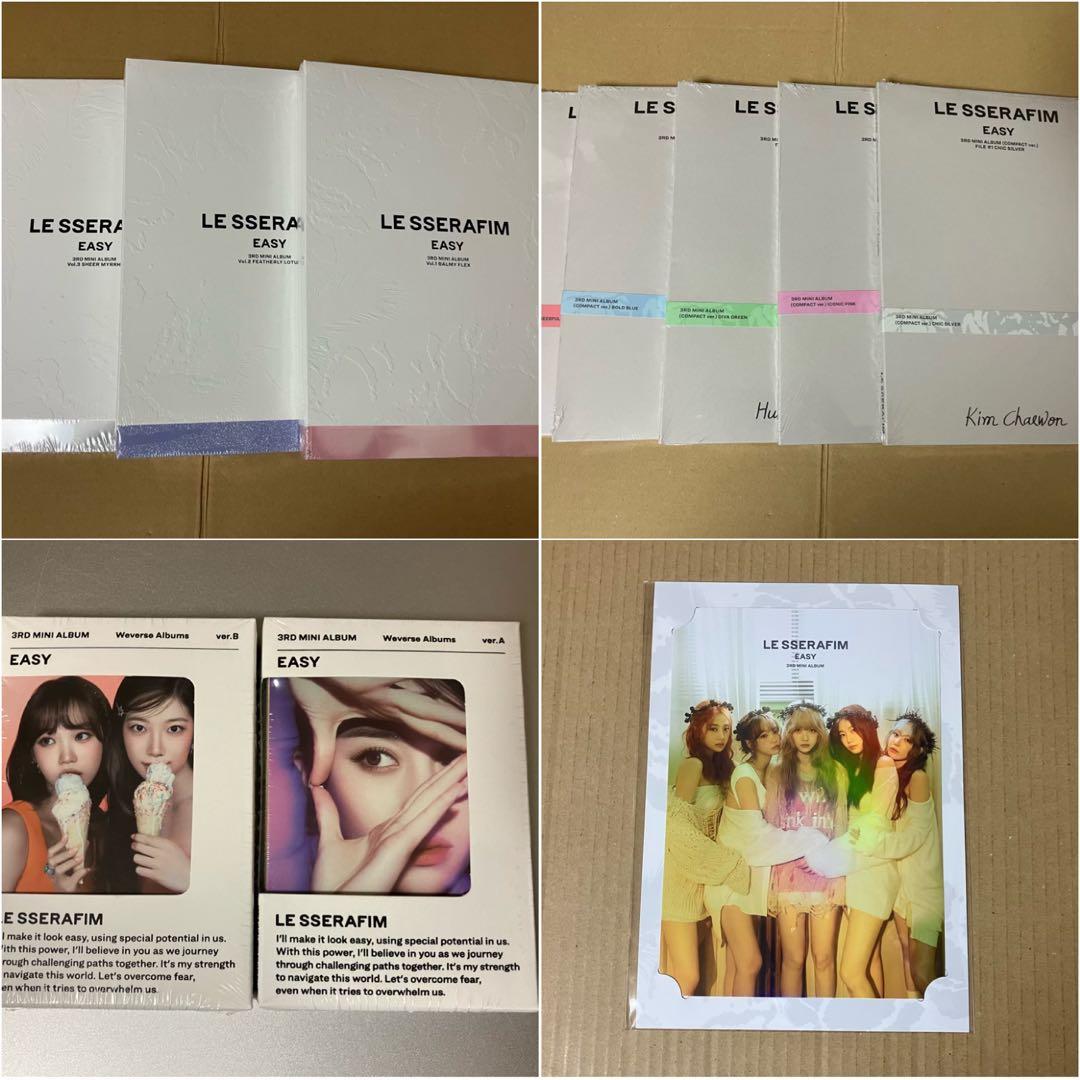 【新品未開封】LE SSERAFIM アルバム EASY　11形態セット