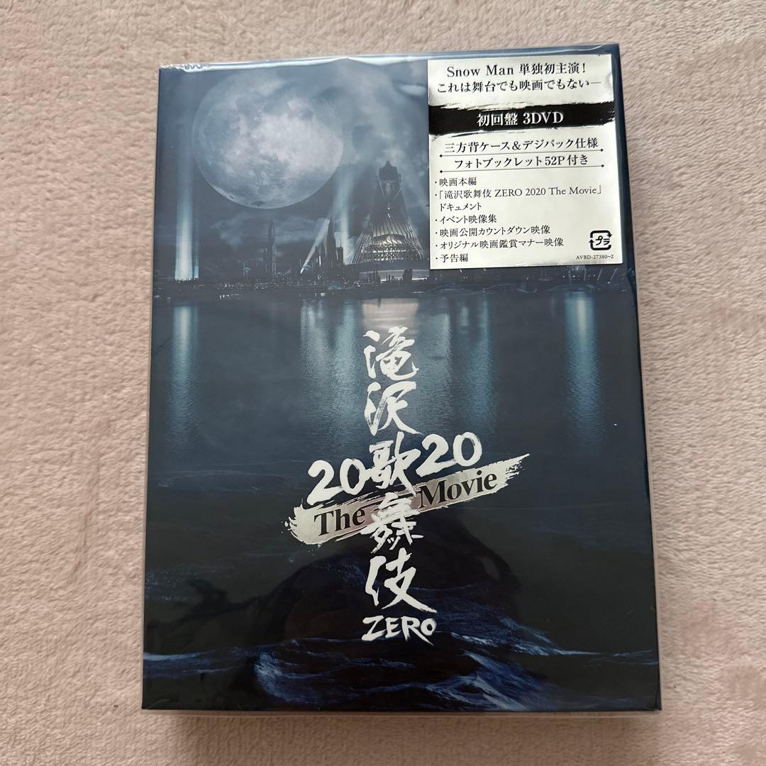 滝沢歌舞伎 ZERO 2020 The Movie('20松竹)〈初回盤・3枚…