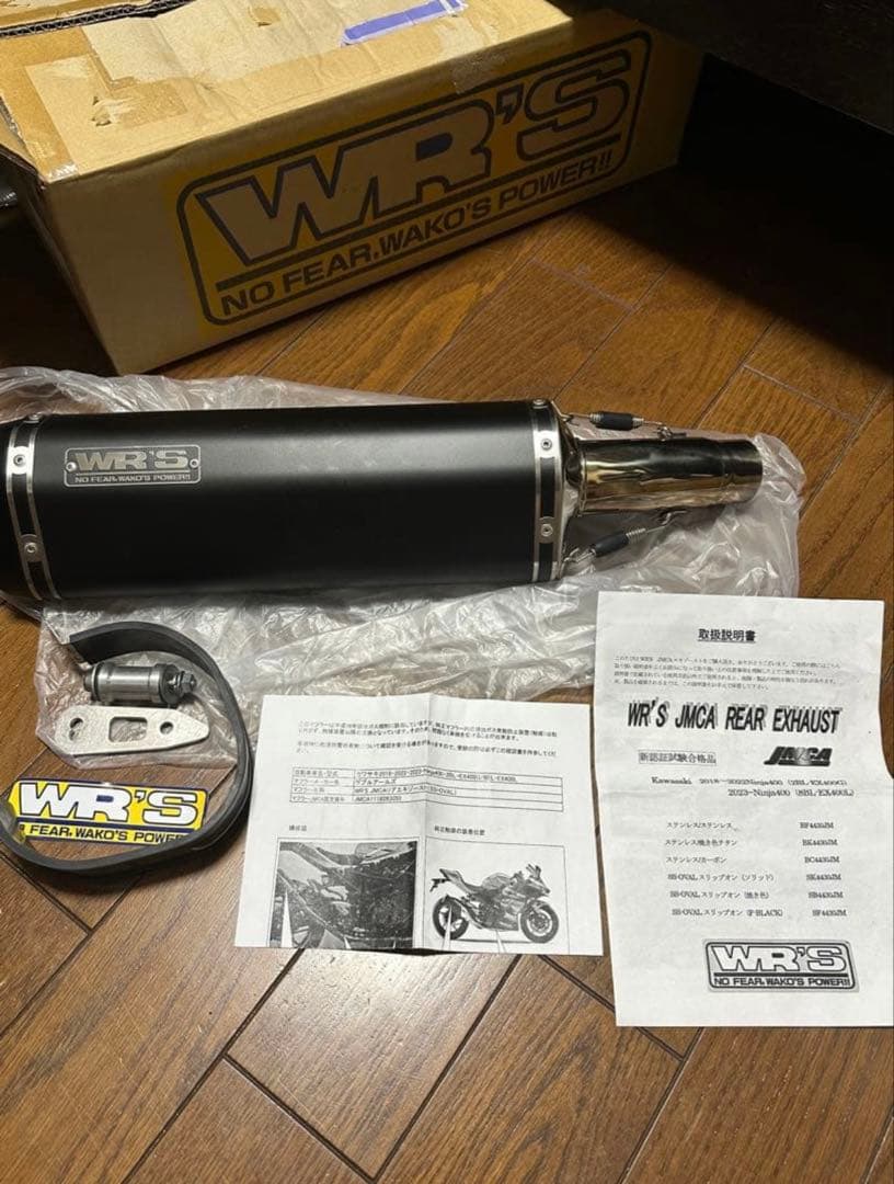 Ninja400 WR'Sマフラー スリップオンマフラー ダブルアールズマフラー