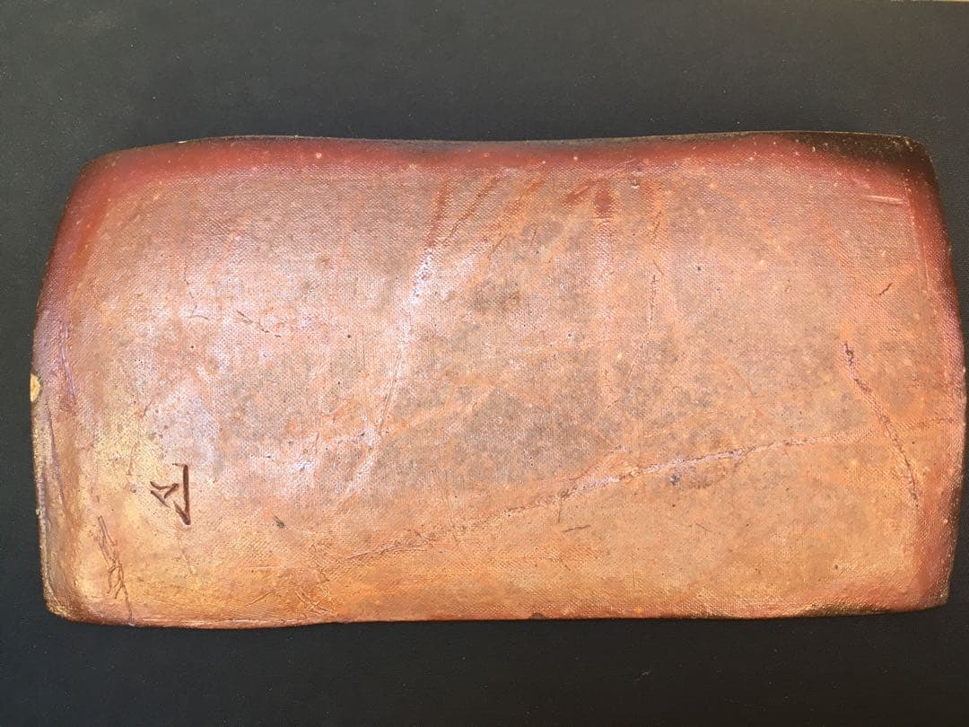 備前焼人間国宝長男　岡山県無形文化財　山本雄一本人作　盛皿長皿　飾り皿