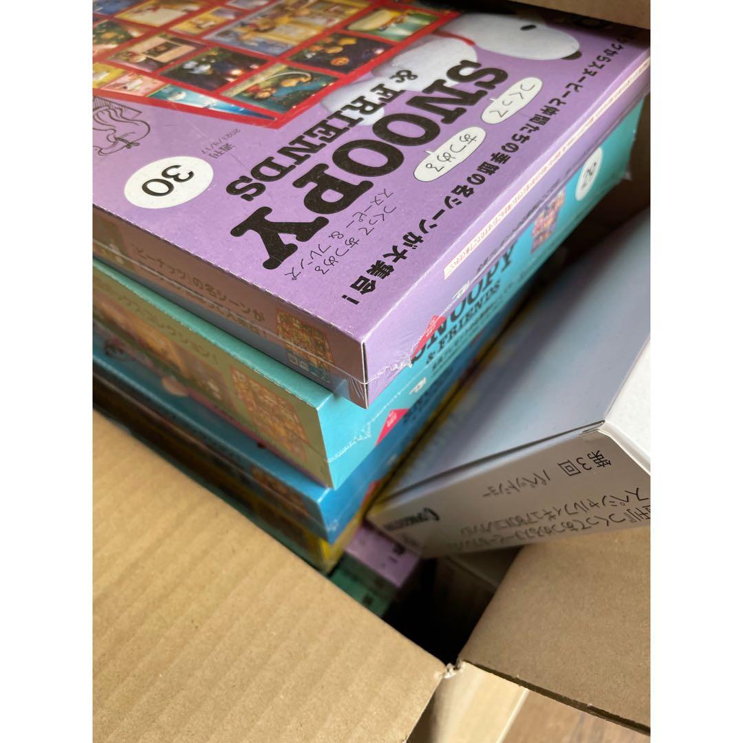 ディアゴスティーニ SNOOPY HOUSE