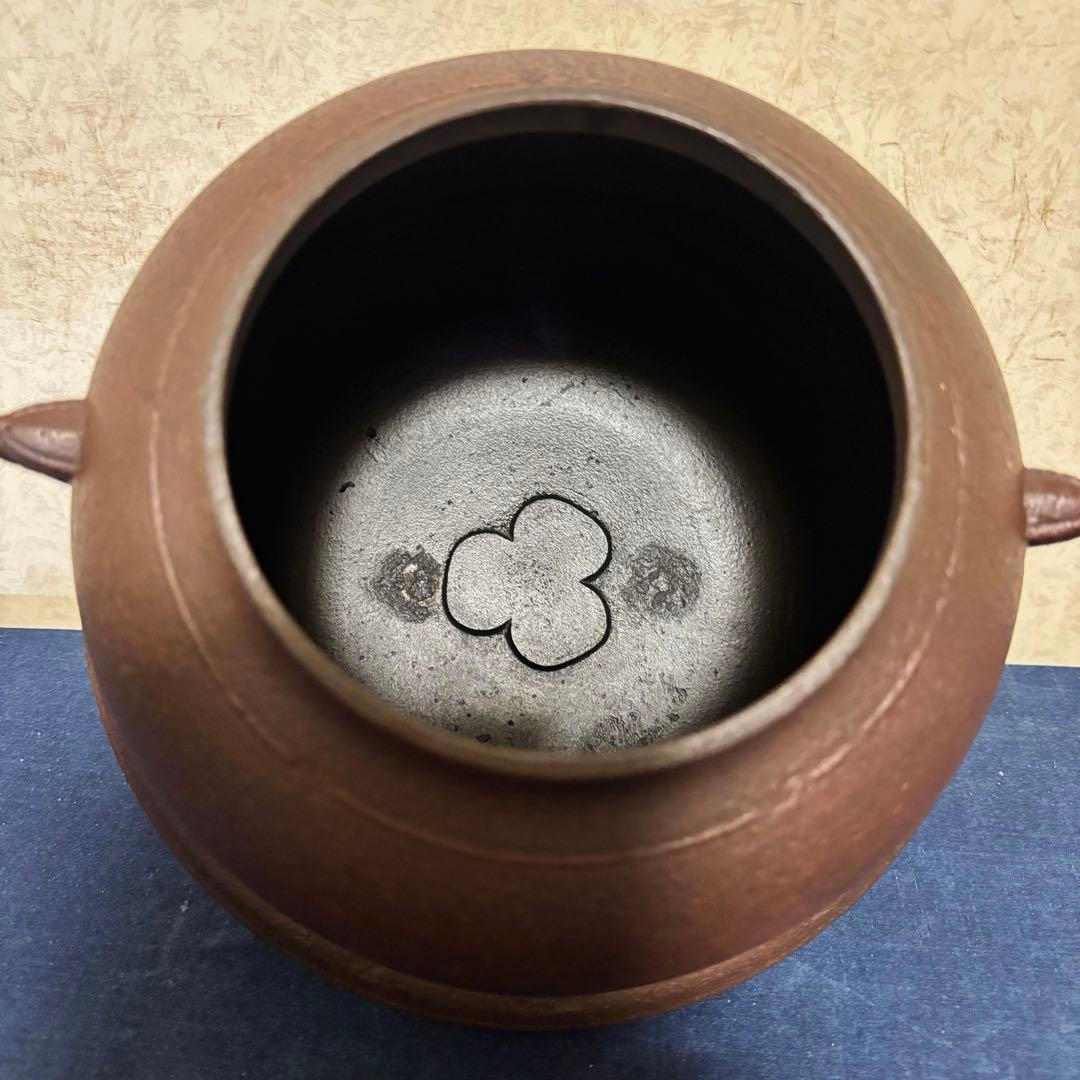 人間国宝敬典造/風炉/茶釜 電熱器/唐銅朝鮮風炉/野々田電熱器/敷板/茶道具