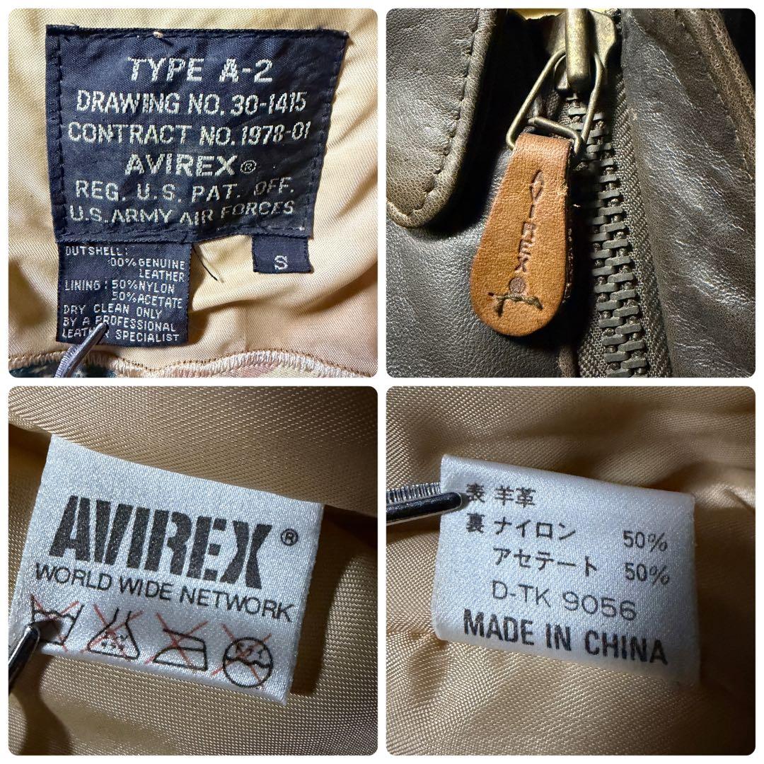 【雰囲気抜群】AVIREXフライトジャケットA-2 羊革　50周年　ブラウン