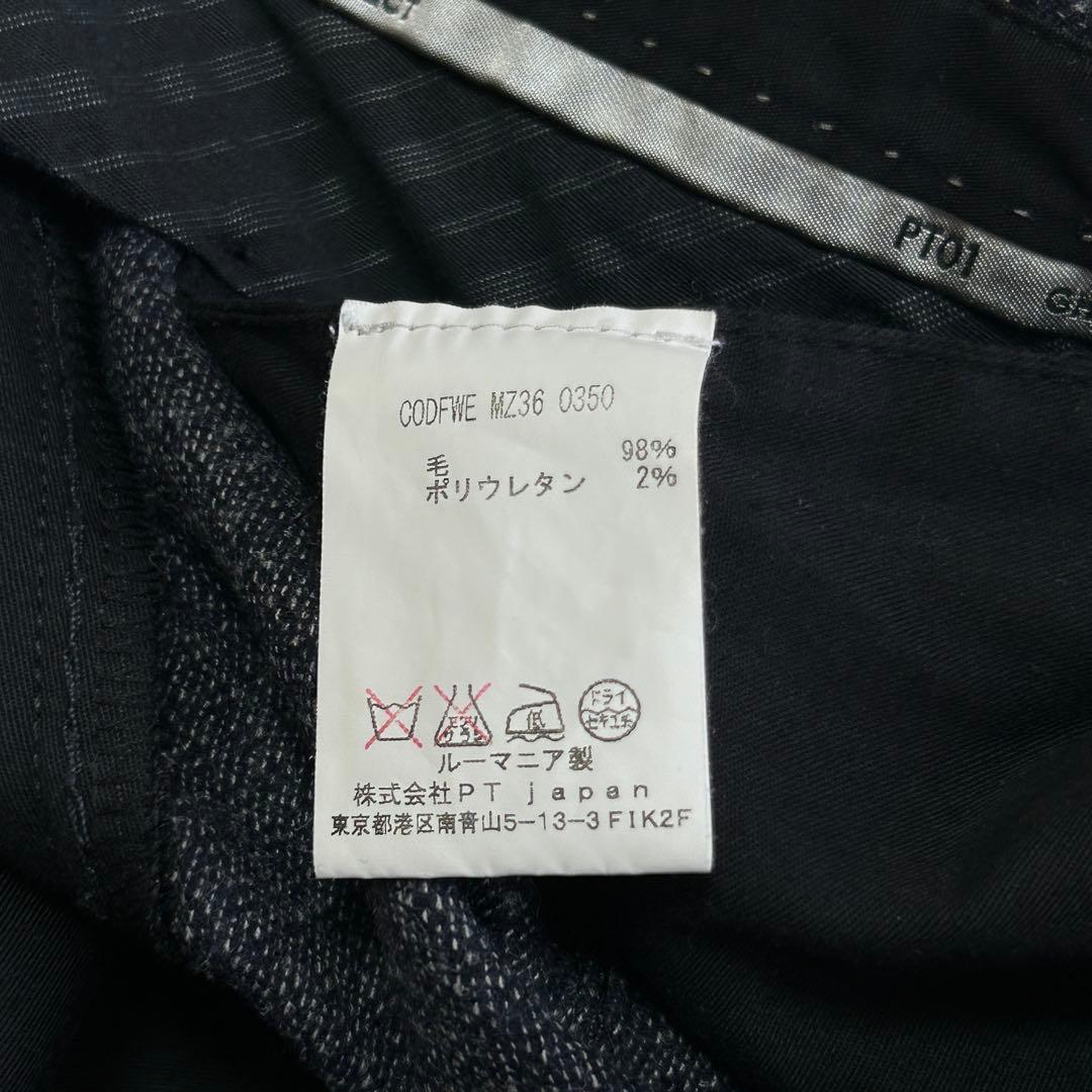 美品 希少PT01 ピーティーゼロウーノ スーパースリム ウール スラックス50