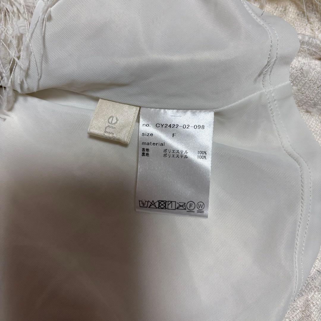 美品 シーニュ cygne Aラインフレアトップス ginie ホワイト