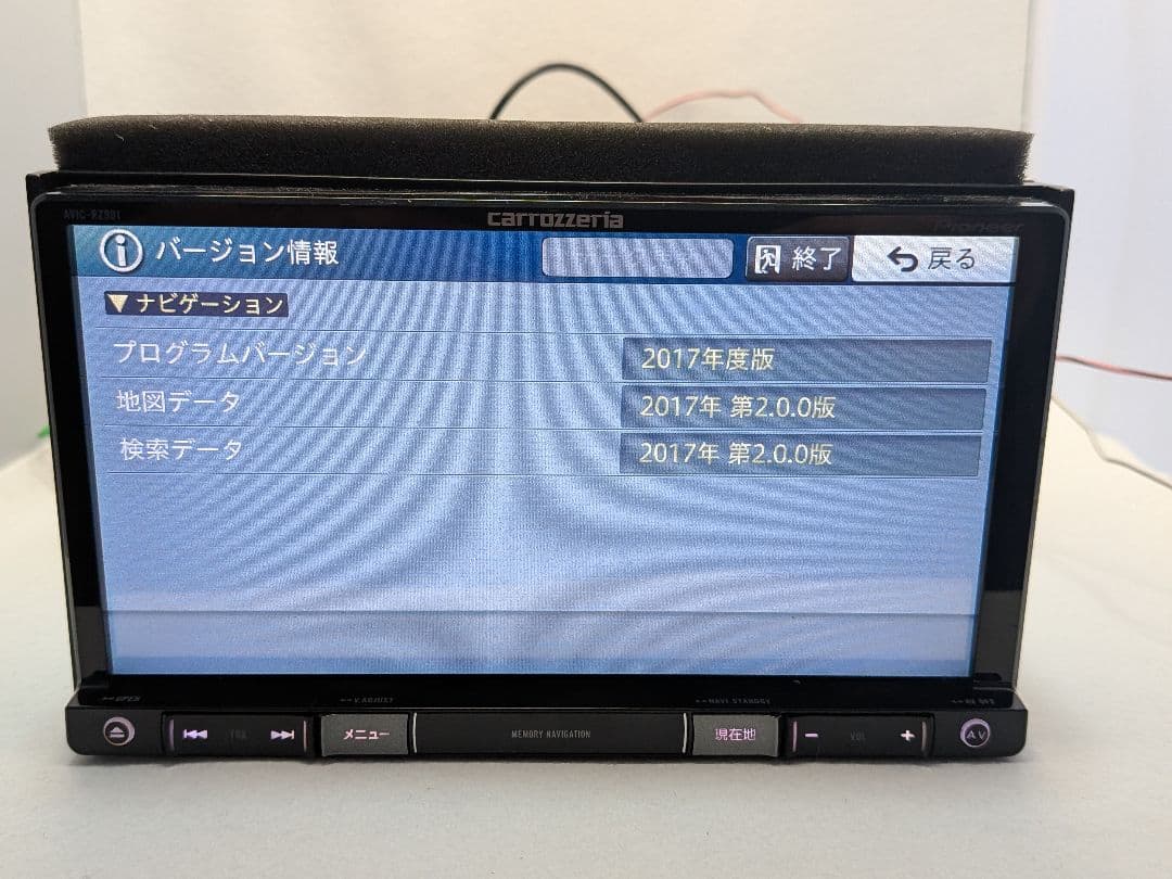 Pioneer AVIC-RZ901 カロッツェリア SUBARU
