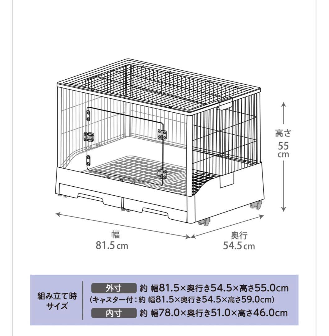 GEXクリアフロント80