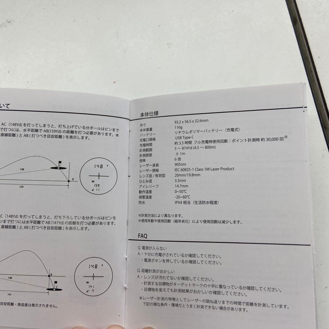 Shot Navi Nexia SMART EYE レーザー距離計
