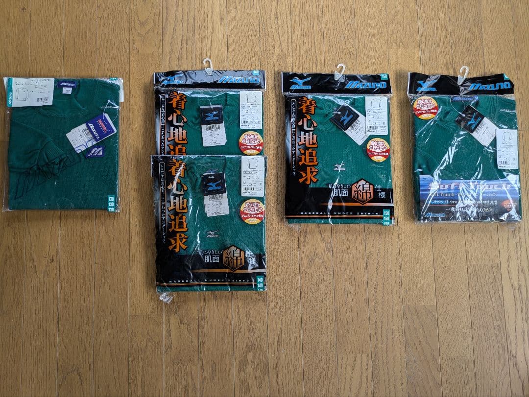 Mii︎︎︎︎︎☻ページ　ミズノ アンダーシャツ 5枚＋リーグスター11枚