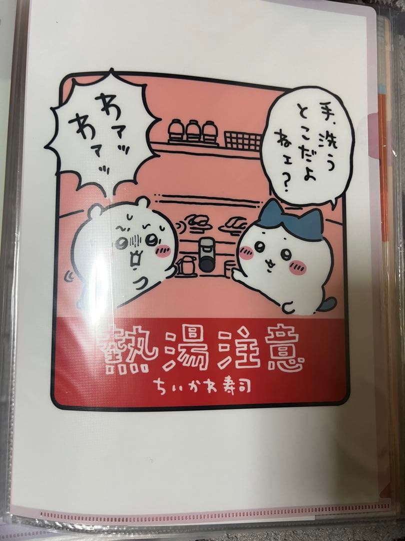 ハチワレ 紙類 クリアファイル アクリルキーホルダー まとめ売り 大量 ちいかわ