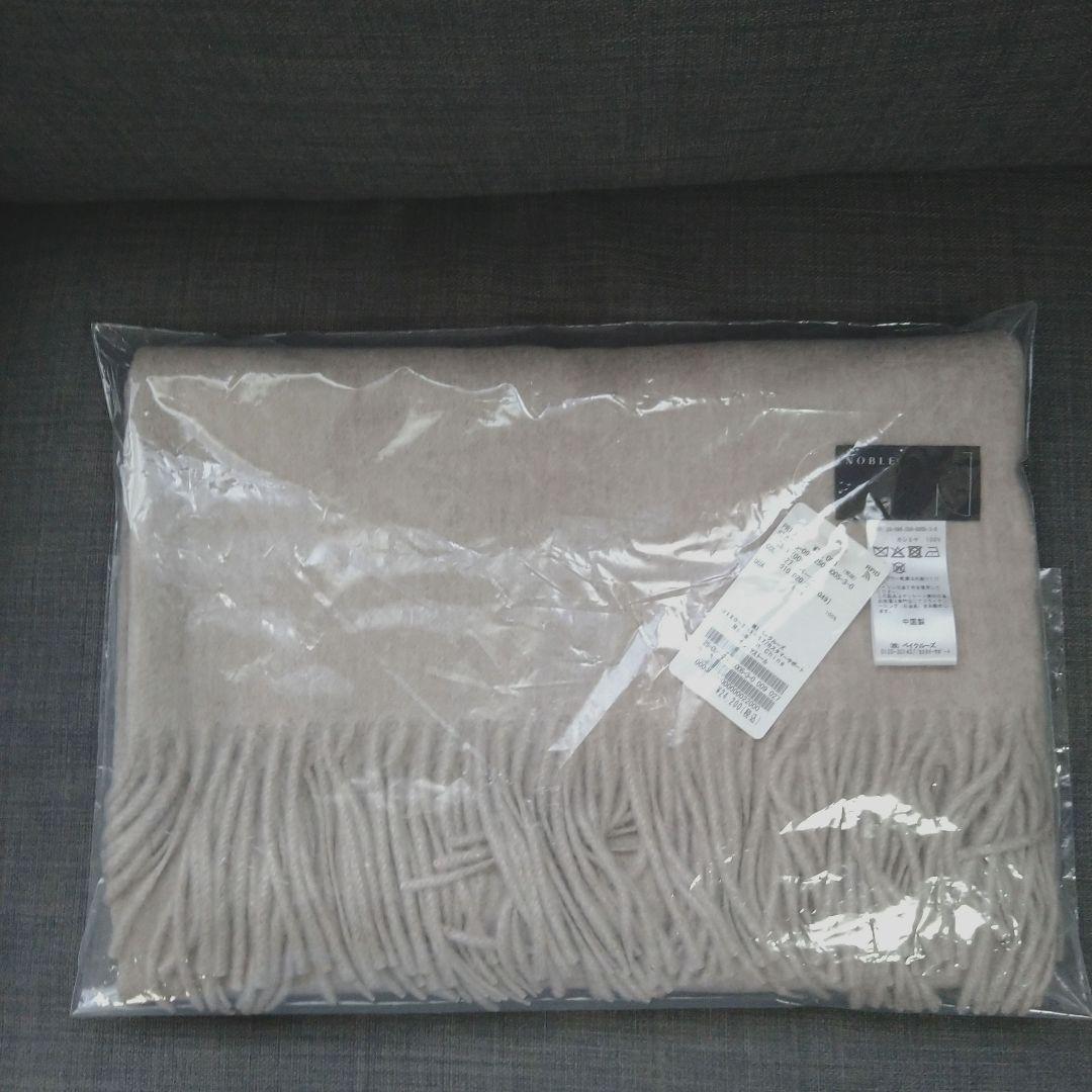 Noble　オリジナル　カシミヤストール　ベージュ