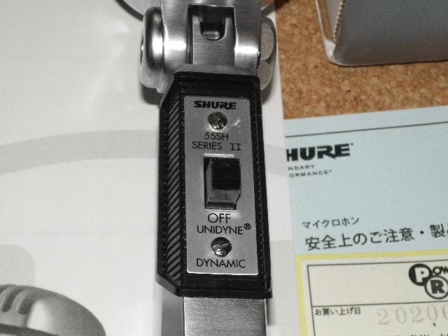 ★美品　SHURE 55SH Series II アイコニック ガイコツマイク