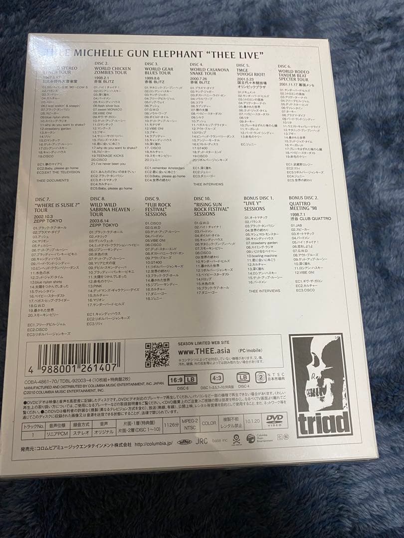 ミッシェル・ガン・エレファント/\\"THEE LIVE\\"〈初回限定生産〉