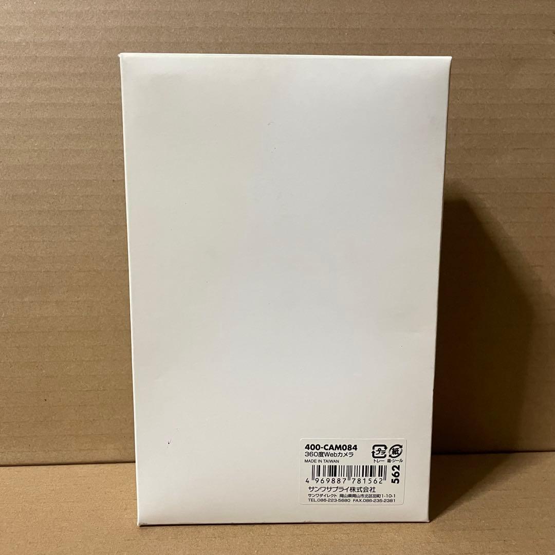 【未使用品】 「サンワサプライ 360度ウェブカメラ 400-CAM084」