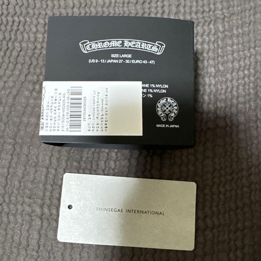 CHROMEHEARTS　Logo Line Socks グリーン　イエロー