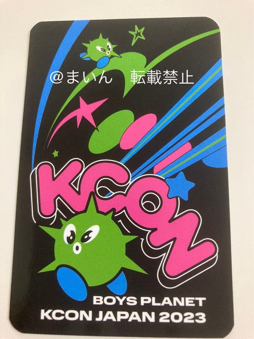zb1 ゼベワン kcon Japan 特典トレカ  リッキー