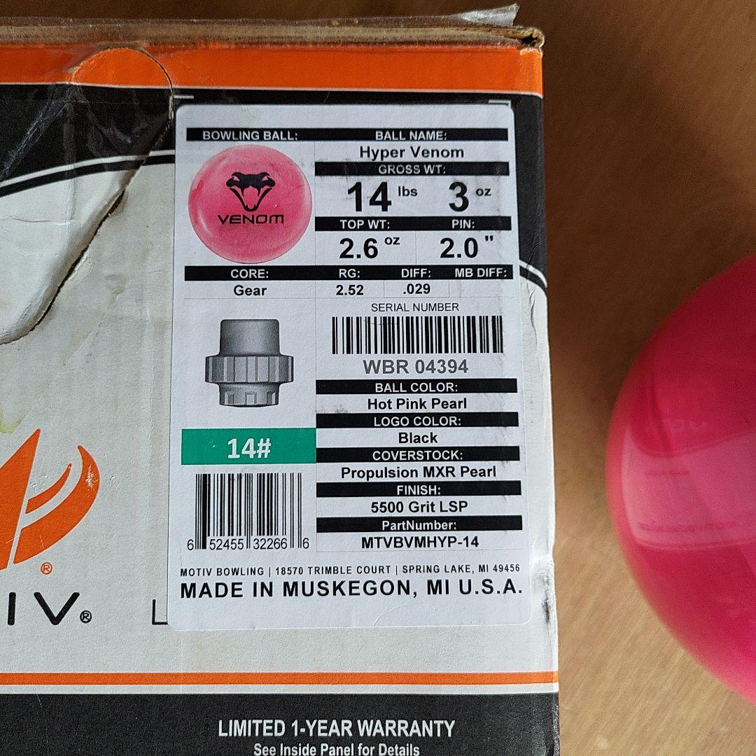 VENOM Hyper Venom ボウリングボール 14lbs