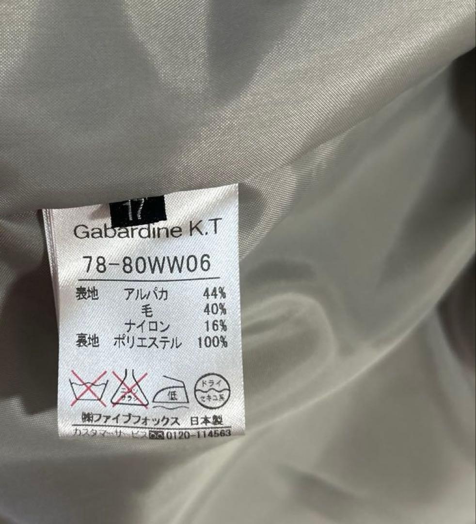 GabardineKT コート グレー 17号 4L アルパカ ウール 未使用