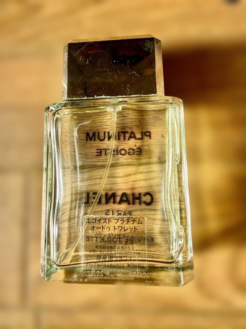 【正規品】CHANEL　エゴイスト プラチナム　オードゥ トワレット 100ml