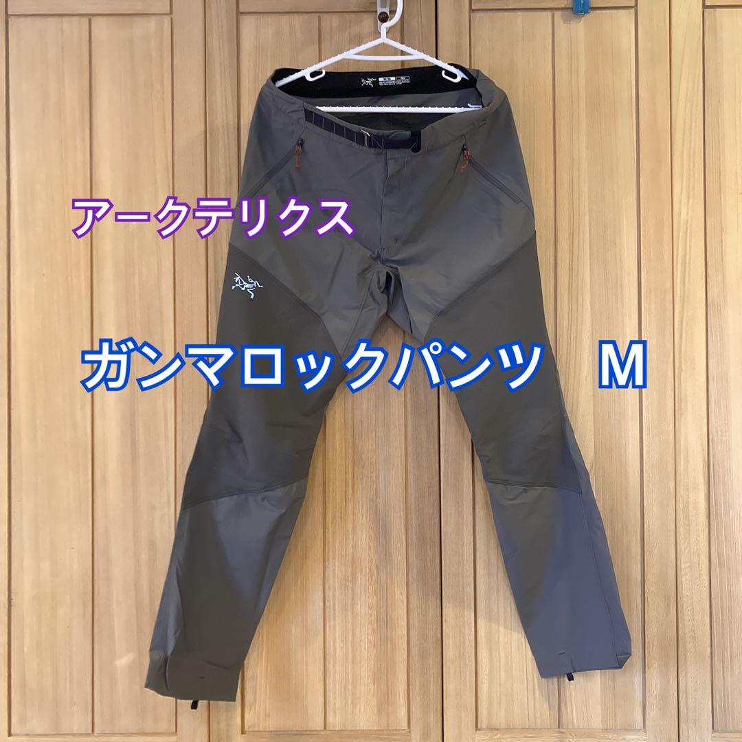 Arc'teryx アークテリクス　Gamma ガンマロックパンツ　M