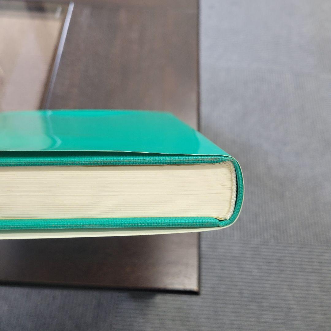 ペルンコップ臨床局所解剖学アトラス 第2巻