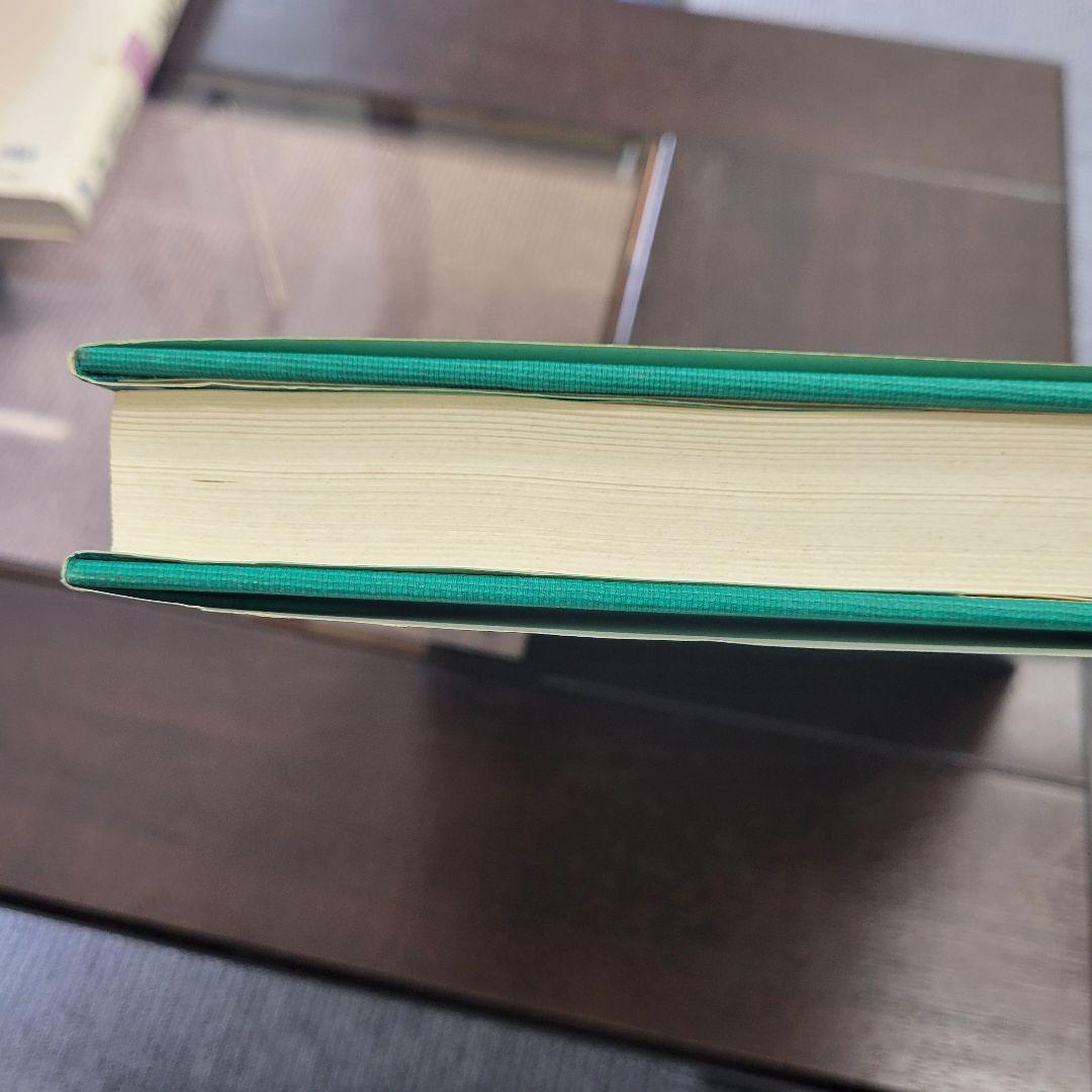 ペルンコップ臨床局所解剖学アトラス 第2巻